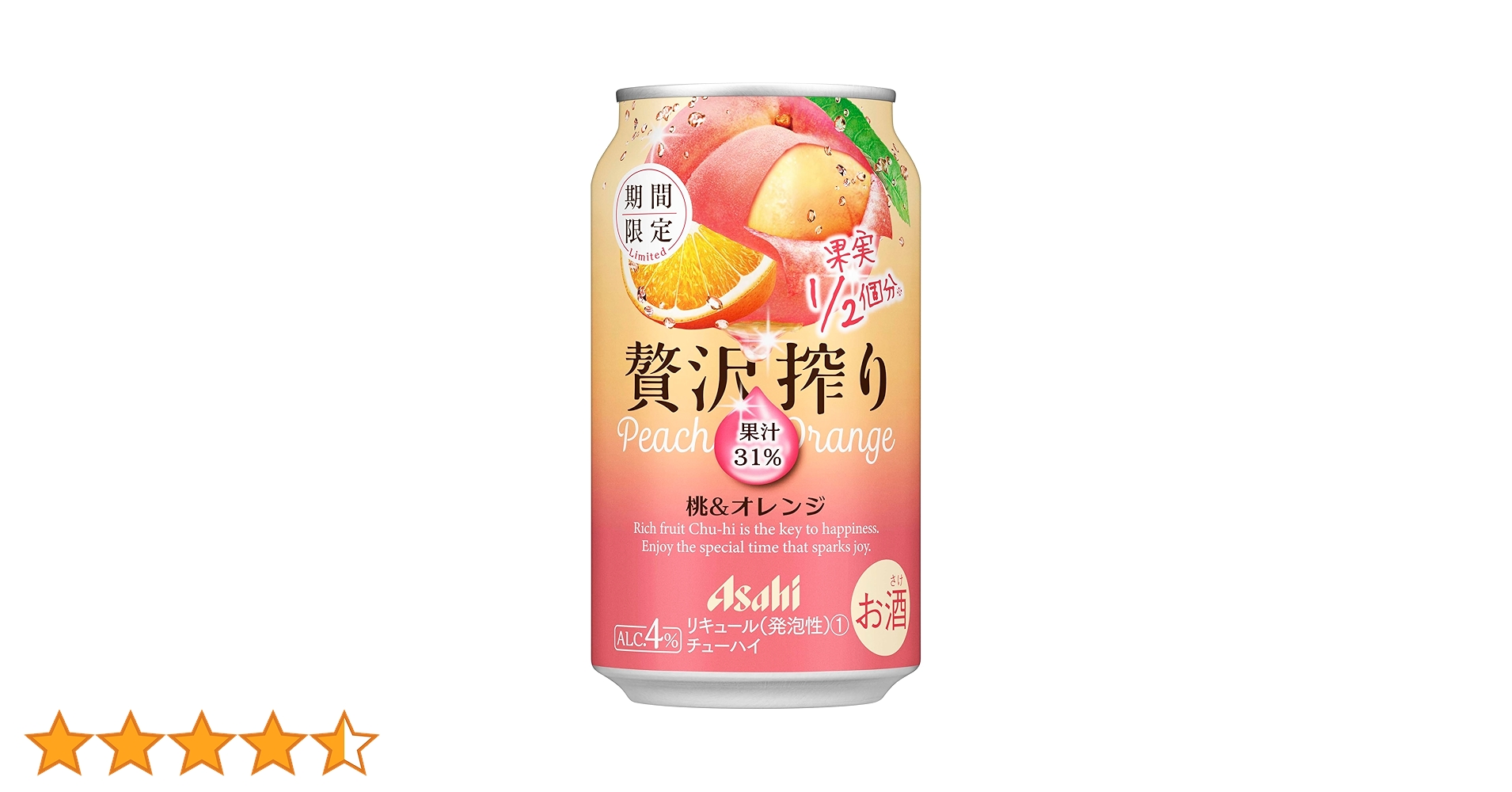 asahiさん専用 Amazon.co.jp: (Uses 31% Peach Juice) Asahi Luxury Squeezing